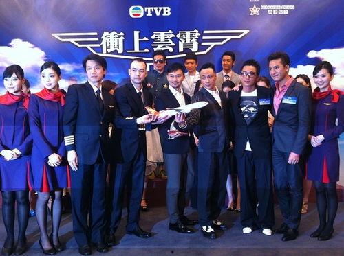 冲上云霄II,蓝天下的英雄传奇