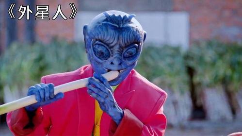 你瞅啥？外星人,揭秘“你瞅啥？”背后的宇宙奥秘