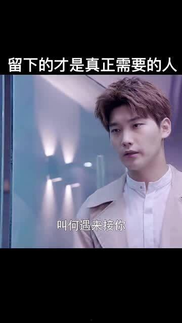 留下来的人,人生轨迹的回顾与感悟