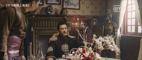 烈马争锋上海滩,上海滩风云再起