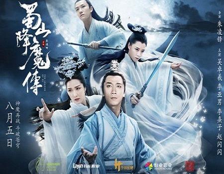 蜀山降魔传,仙魔纷争，剑指苍穹