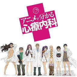 动画心疗系,动画中的心理疗愈之旅