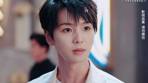 我爸用我身体开挂了,引发一场奇幻冒险之旅