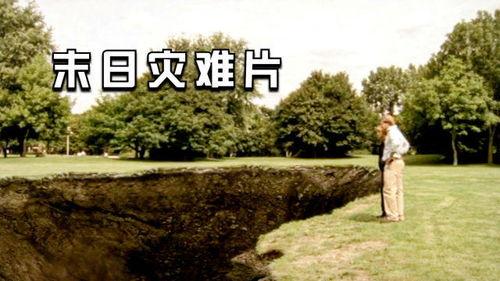 地层下陷,地质变迁与生态环境的挑战