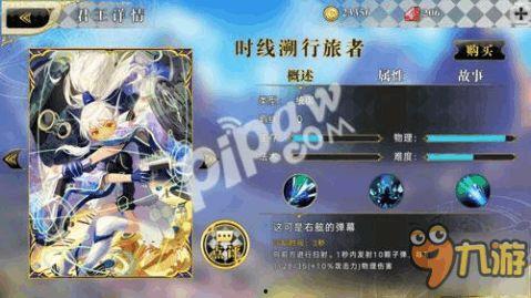 溯行者,探寻历史足迹，追寻文化根源