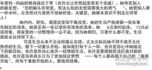 清单人生,探索自我与生活的简约之道