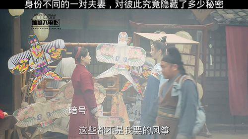 枕边人的秘密,揭开夫妻间不为人知的情感谜团