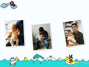 奶爸的修炼手册